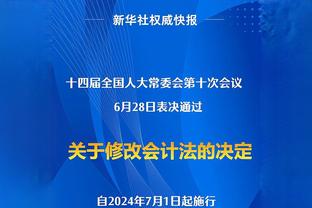 佩杜拉：特奥小腿不适可能缺战德国，但能赶上对国米的比赛