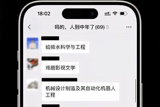 manbetx万博体育平台截图1