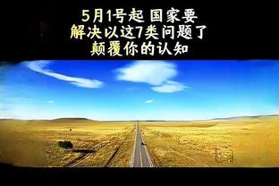 开云手机网页版登录入口截图1