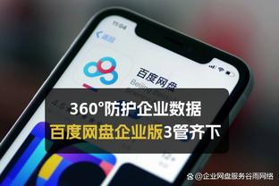 香港马会正挂截图1